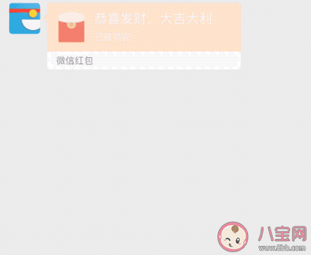 圣誕節給女朋友發多少紅包好 2019圣誕節紅包吉利數字