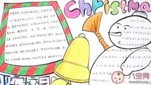 2019平安夜手抄報圖片大全 簡單漂亮的平安夜手抄報