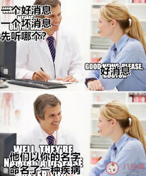 被醫生夸贊過的經歷是什么樣的 被醫生夸贊是什么感受