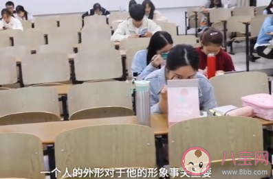 2019年高校十大網紅選修課 網紅選修課有哪些