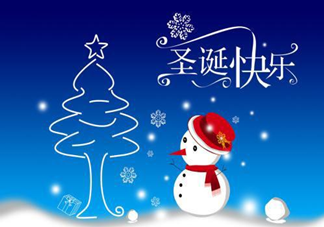 圣誕節朋友圈文案搞笑段子說說 圣誕節朋友圈搞笑說說句子