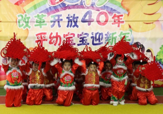 幼兒園元旦節主題活動美篇報道2020 幼兒園元旦節新聞稿四篇