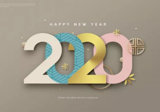 2020最新幼兒園元旦節放假通知美篇  幼兒園元旦節放假通知范文