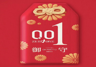 2020元旦節節日海報文案匯總 元旦節借勢文案海報