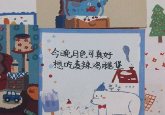 2019平安夜說說經典句子 平安夜的唯美短句