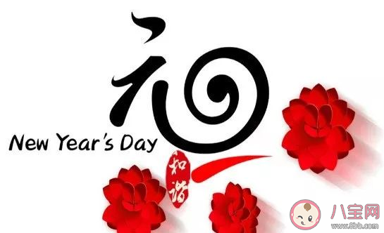 適合跨年發(fā)的文藝唯美說說2020 跨年心情感言句子 適合跨年發(fā)的文藝唯美說說2020 跨年心情感言句子