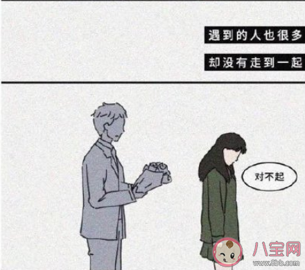 自己為什么沒人追 沒人追單身的原因有哪些