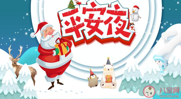 平安夜送水果有什么含義 平安夜送不同水果所代表的含義