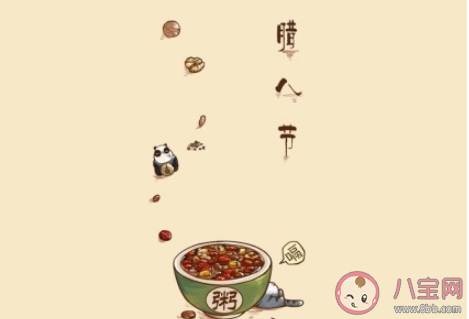 臘八節(jié)朋友圈簡(jiǎn)短祝福語(yǔ)大全 臘八節(jié)朋友圈文案說(shuō)說(shuō)句子