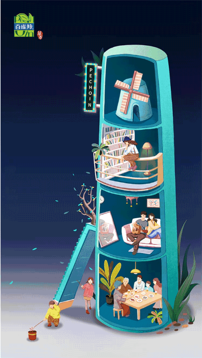 2020元旦節創意海報文案分享賞析 元旦節借勢海報文案大全