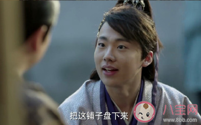 慶余年范思轍結局是什么 范思轍結局介紹