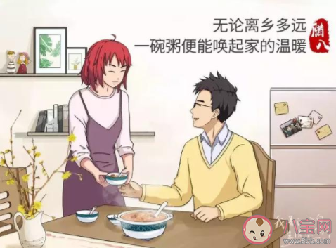 2020臘八節各品牌借勢海報文案合集 臘八節創意海報文案匯總