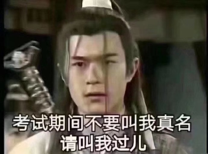 為了考試可以有多拼 為了考試特別拼之后的感受 為了考試可以有多拼 為了考試特別拼之后的感受