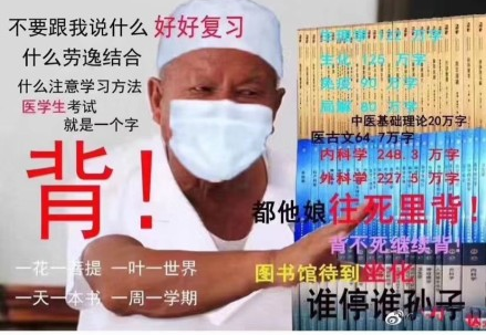 為了考試可以有多拼 為了考試特別拼之后的感受 為了考試可以有多拼 為了考試特別拼之后的感受