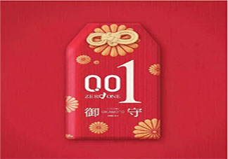 2020元旦節創意海報文案分享賞析 元旦節借勢海報文案大全