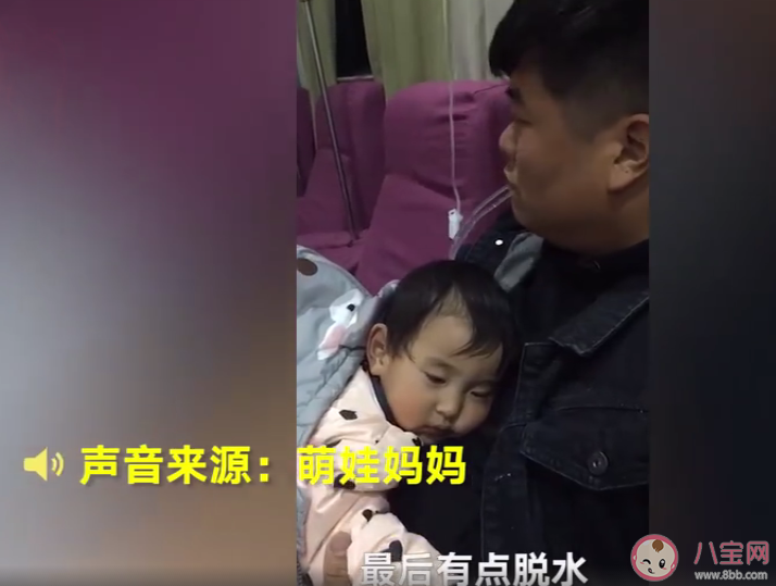 爸爸嘴含輸液管為女兒暖藥液 父親的愛時什么樣的