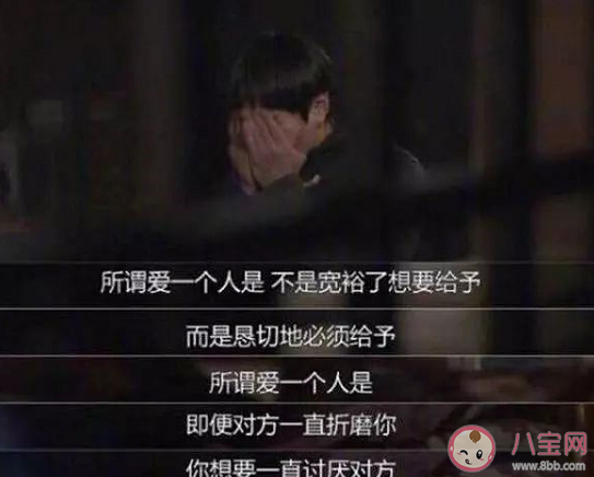 真心喜歡和好感有什么區(qū)別 怎么判斷是真心喜歡還是有好感