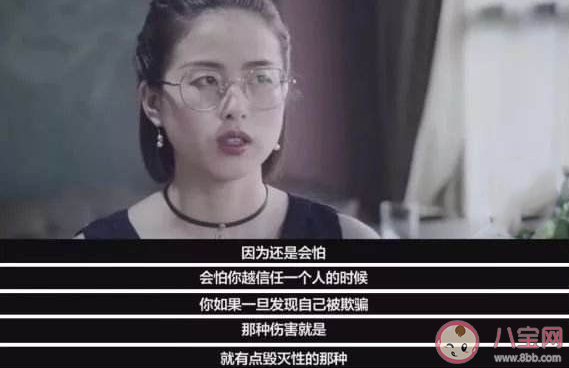 PUA是什么樣的課程 PUA五步陷阱法指的是什么