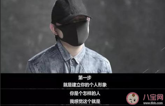 PUA是什么樣的課程 PUA五步陷阱法指的是什么