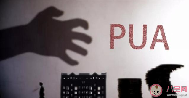 pua套路常見騙術有哪些 pua聊天套路技巧