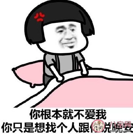 喪偶式戀愛(ài)要不要分手 什么樣的情況是喪偶式戀愛(ài)