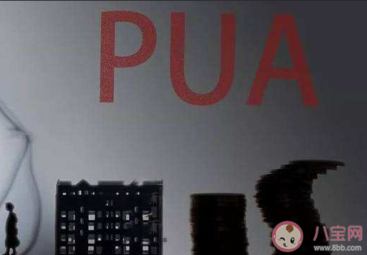 女生該如何防范不良PUA騙術 怎么分辨PUA套路騙術