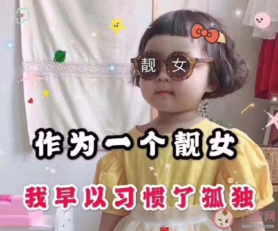 女生該怎么防范不良PUA 女生辯別不良PUA的方法是什么 女生該怎么防范不良PUA 女生辯別不良PUA的方法是什么