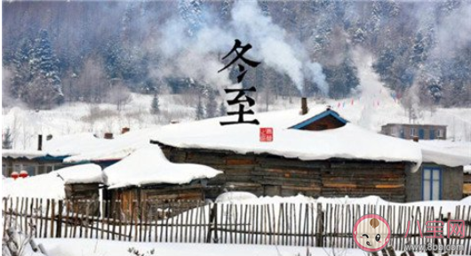 節氣冬至圖片說說正能量句子 2019冬至節氣朋友圈說說帶圖文案