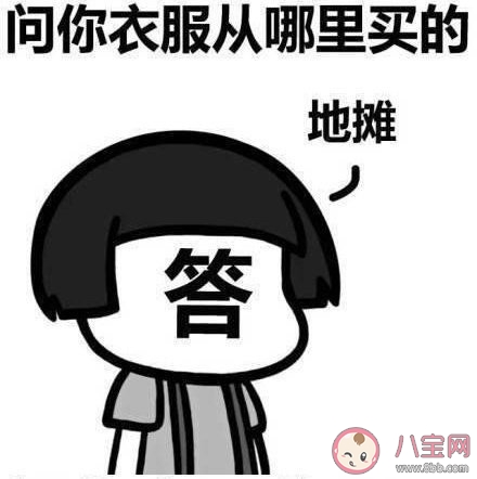 如何應對親戚的套路問話 親戚套路問話應該怎么去回答