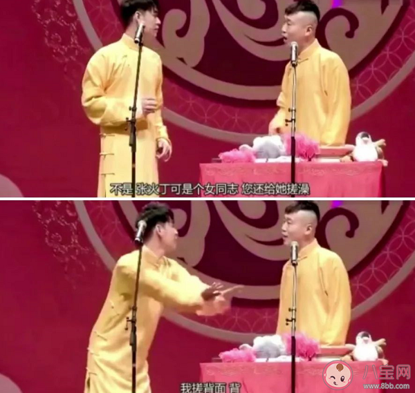 張?jiān)评诪槭裁匆狼冈趺椿厥?張?jiān)评渍{(diào)侃事件是什么情況