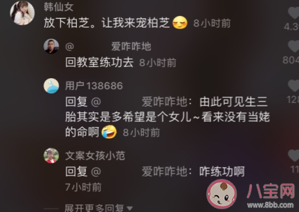 回教室練功去是什么意思 關(guān)回教室練功去梗的出處是什么