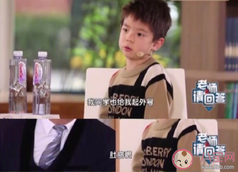 嗯哼太有梗了是什么意思 嗯哼到底說了什么