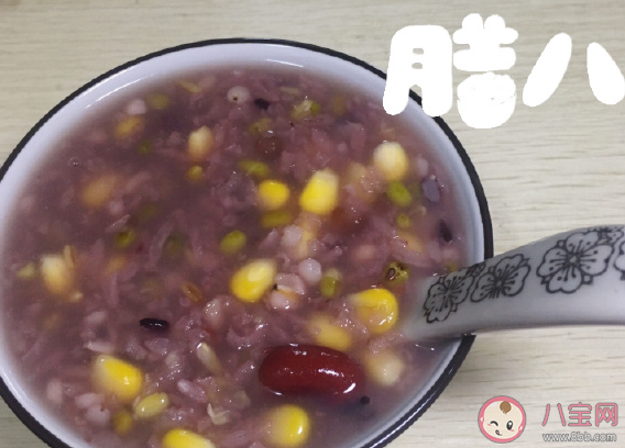 今日臘八節發朋友圈心情說說2020 臘八節到了優美文案感言