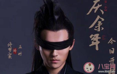 慶余年五竹結局是什么 五竹最后回神廟了嗎 慶余年五竹結局是什么 五竹最后回神廟了嗎