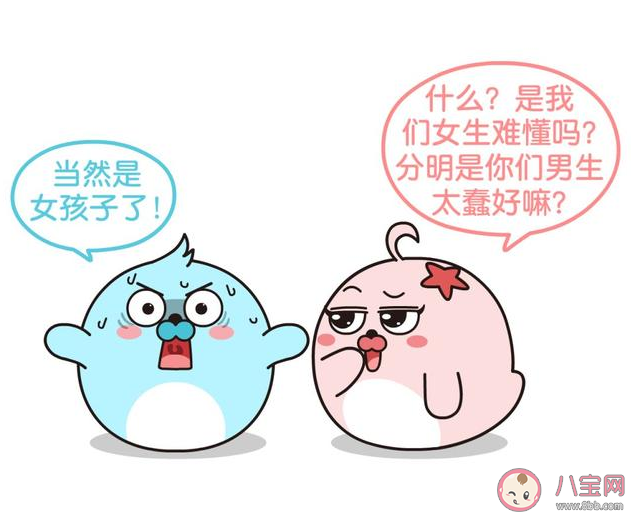 女生都有哪些神邏輯 只有女生才懂的神邏輯盤點 女生都有哪些神邏輯 只有女生才懂的神邏輯盤點