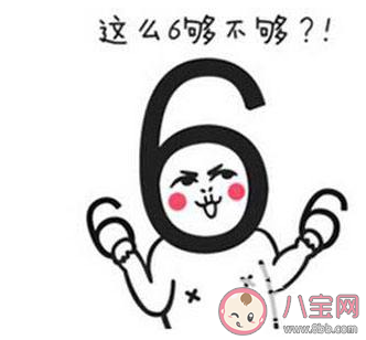 sixsixsix是什么意思什么梗 sixsixsix梗的出處是什么