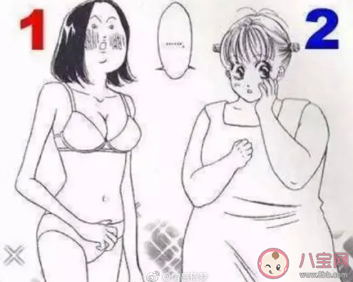 長相和身材哪個更重要 長相好重要還是身材好重要