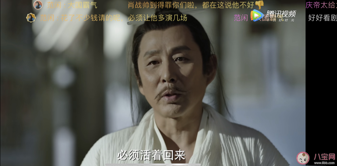 慶余年言冰云第幾集上線 言冰云上線了嗎