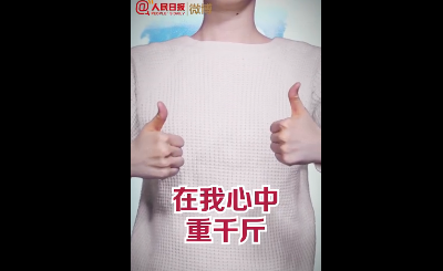 2019我的中國心手勢舞步驟教程 我的中國心手勢舞視頻教學 2019我的中國心手勢舞步驟教程 我的中國心手勢舞視頻教學