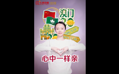 2019我的中國心手勢舞步驟教程 我的中國心手勢舞視頻教學 2019我的中國心手勢舞步驟教程 我的中國心手勢舞視頻教學