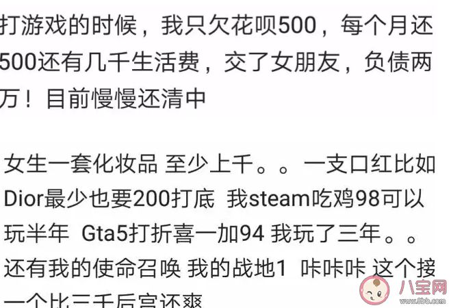 抖音病友局是什么意思什么梗 抖音病友局梗的出處是什么