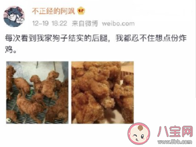 吃貨的說(shuō)說(shuō)搞笑句子 一句話說(shuō)明你是真吃貨 吃貨的說(shuō)說(shuō)搞笑句子 一句話說(shuō)明你是真吃貨