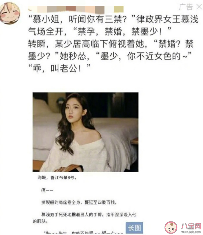 還好我不是掛在風扇上是什么意思 掛在風扇上是什么梗