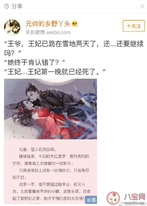 還好我不是掛在風扇上是什么意思 掛在風扇上是什么梗