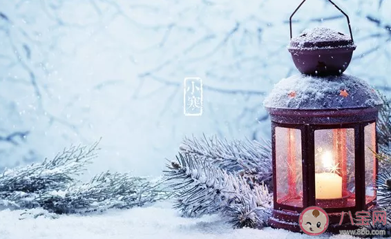 2020小寒早安心語圖片大全說說 小寒早安溫馨祝福句子 2020小寒早安心語圖片大全說說 小寒早安溫馨祝福句子