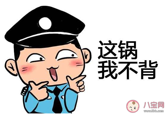 太平洋警察是什么意思什么梗 太平洋警察梗的出處是什么 太平洋警察是什么意思什么梗 太平洋警察梗的出處是什么