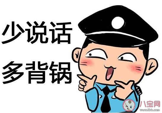 太平洋警察是什么意思什么梗 太平洋警察梗的出處是什么 太平洋警察是什么意思什么梗 太平洋警察梗的出處是什么