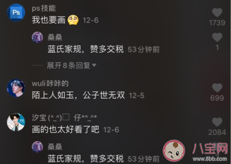 贊多交稅是什么意思 贊多交稅梗的出處是什么 贊多交稅是什么意思 贊多交稅梗的出處是什么