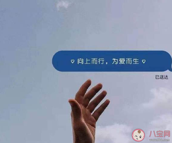 女孩要變優(yōu)秀的勵(lì)志經(jīng)典說(shuō)說(shuō) 女孩變優(yōu)秀勵(lì)志帶圖句子