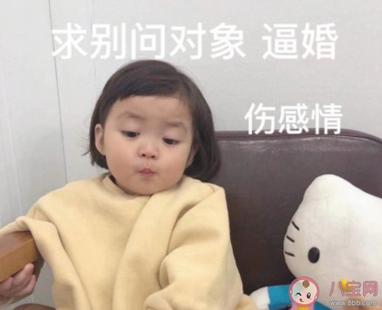 朋友談戀愛的前后表現 朋友談戀愛前后有什么區別